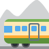 Mountain railway